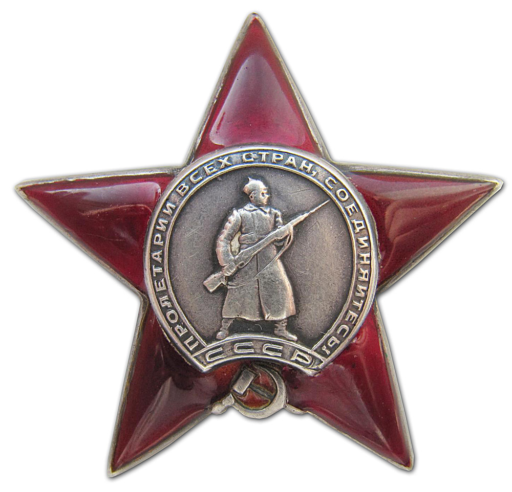 Order of the Red Star