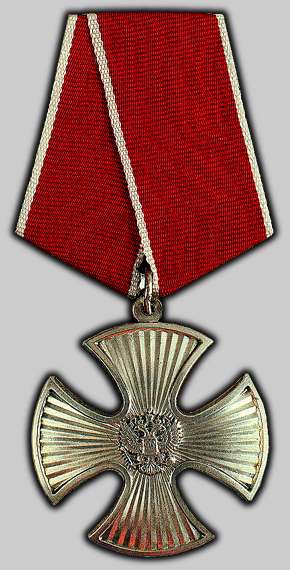 Order of Courage