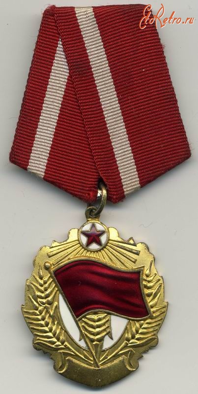 Order of Red Banner (Afganistan)