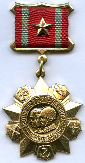 Sign of the railway troops 