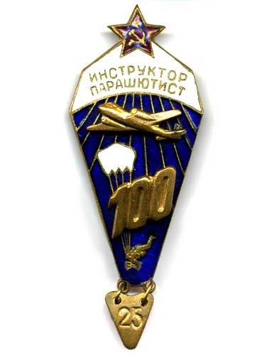 Instructor-parachutist Sign
