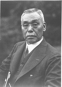 Eikichi Kamata