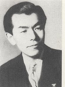 Yuji Kоsеki
