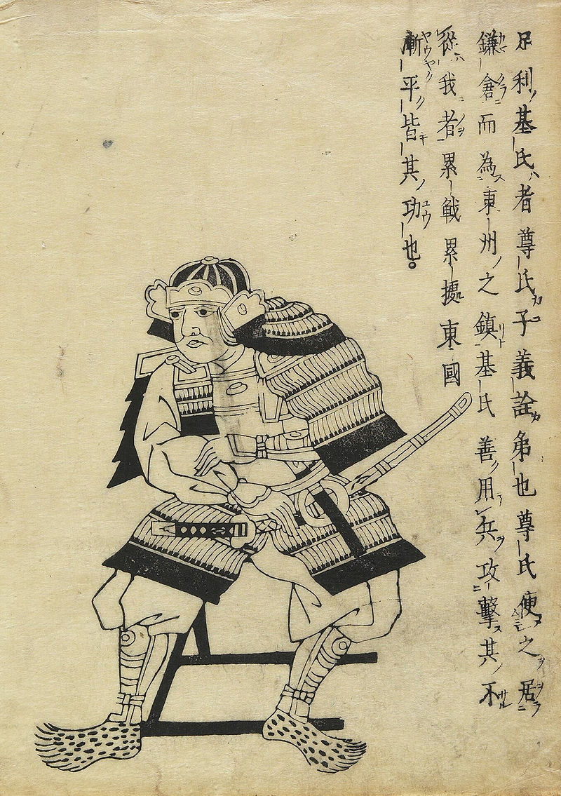 Motouji Ashikaga