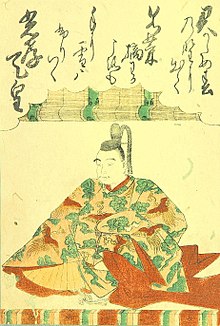 Father: Tenno Koko