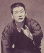 Son: Shincho Kokontei