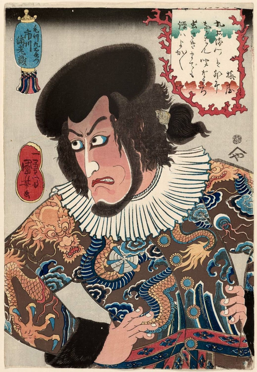 Kuemon Kezori