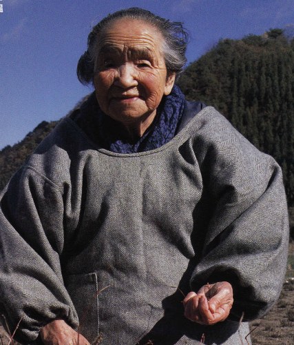 Ayano Chiba