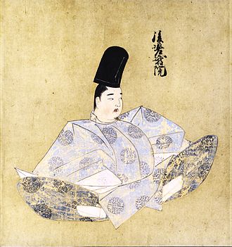 Father: Emperor Gosaga