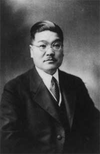 Shusuke Kamijo