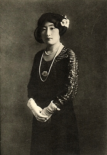 Daughter: Setsuko Chichibu-no-miya