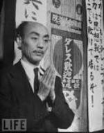 Akao Bin