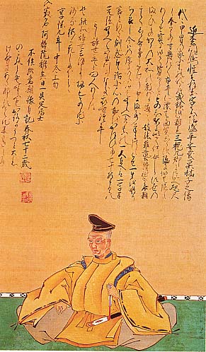 Monzaemon Chikamatsu