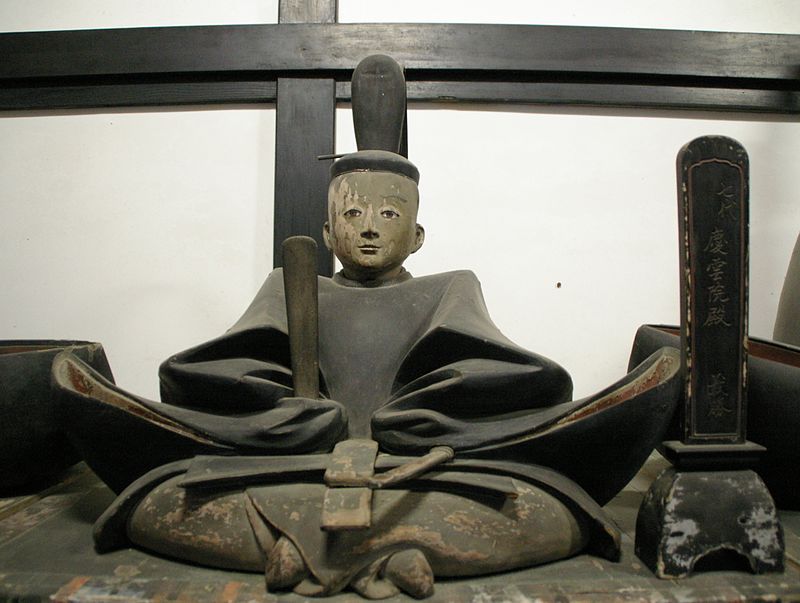 Yoshizumi Ashikaga