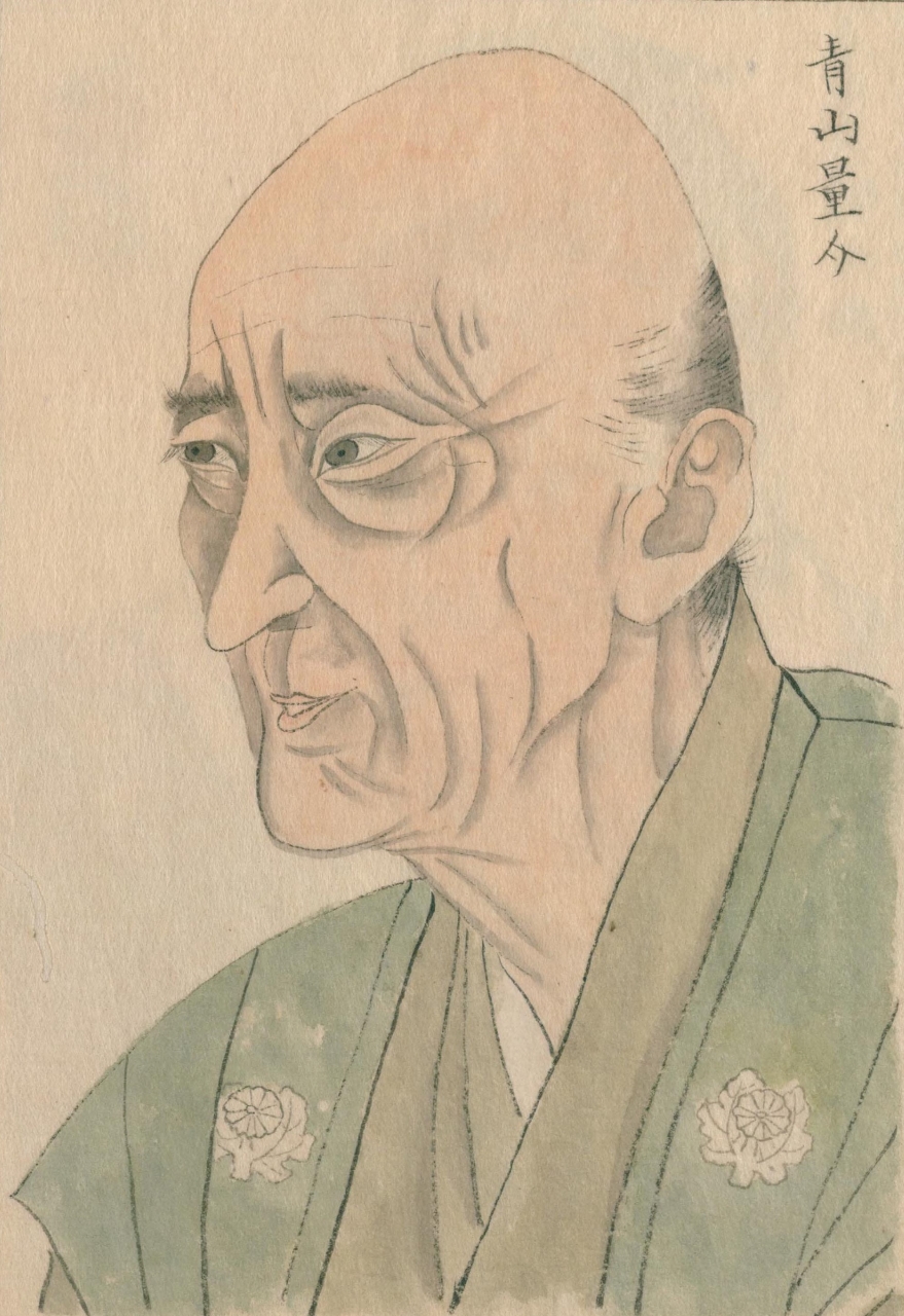 Nobuyuki Aoyama