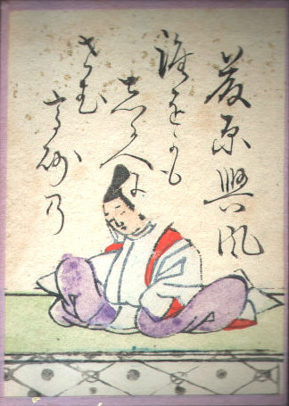 Okikaze Fujiwara