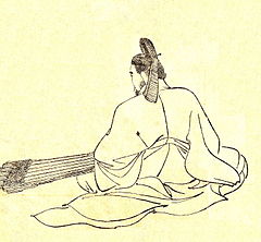 Otsugu Fujiwara
