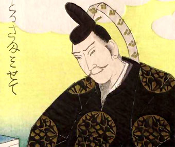 Sadaie Fujiwara