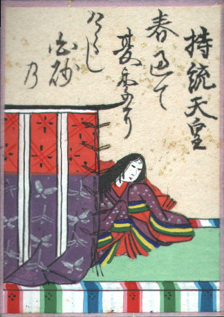 Shōshi no Fujiwara