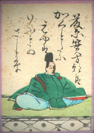 Sanekata Fujiwara