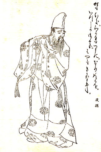 Saneyori Fujiwara