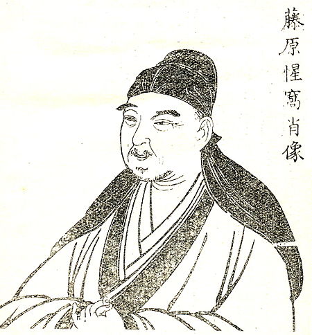 Seika Fujiwara