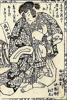 Sumitomo Fujiwara