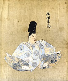 Tennō Gofukakusa