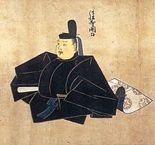 Tadamichi Fujiwara