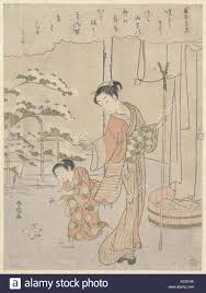 Tadamori Fujiwara