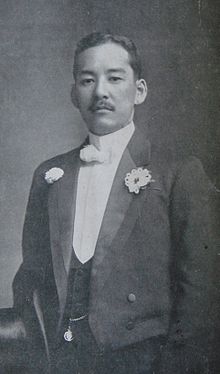 Suiun Komuro