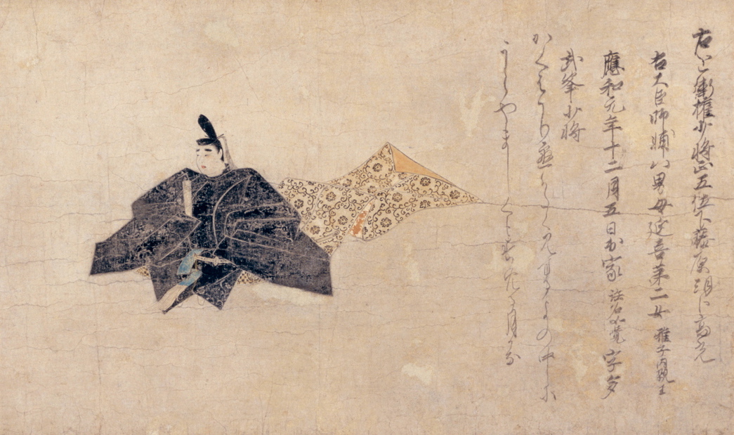 Takamitsu Fujiwara