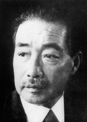 colleague: Hakushu Kitahara
