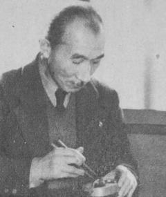 Sugisaku Aoyama