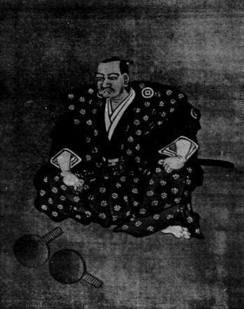 Tadatoshi Aoyama