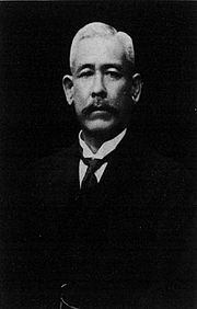 Tanemichi Aoyama