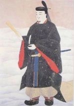 no Tameaki Fujiwara