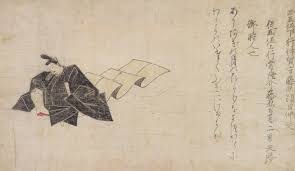 Tameshige Fujiwara