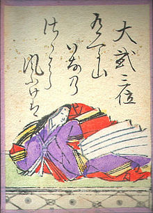 Tamesuke Fujiwara