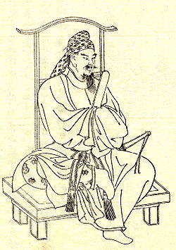 Tameyo Fujiwara
