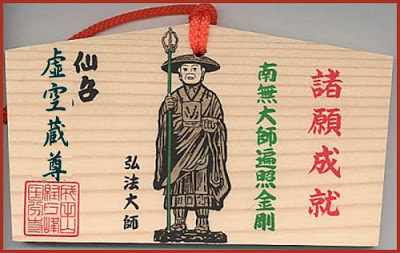 Tokihira Fujiwara