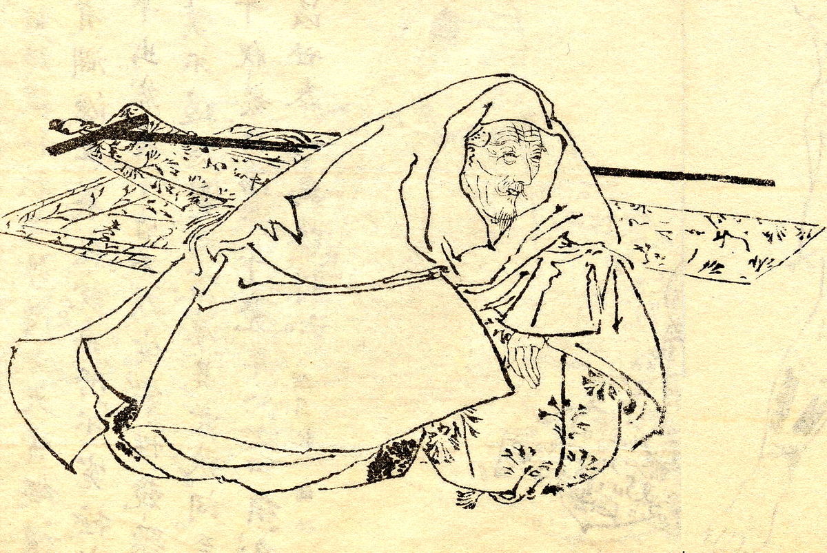 Uona Fujiwara
