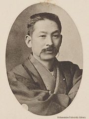 Juppo Araki