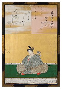 Narihira Arihara