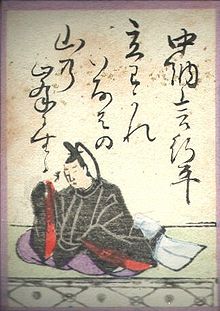 Yukihira Arihara
