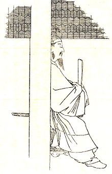 Awata Mahito