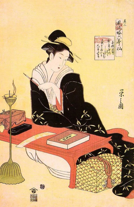 Rei Arakida