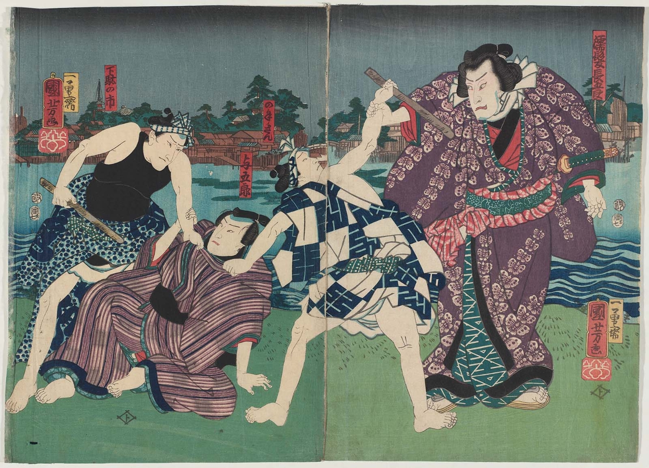 Kichisaburo I Arashi