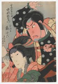 Koroku I Arashi