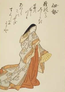 Lady Ise